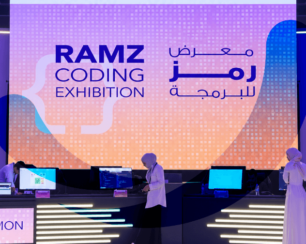 Ramz